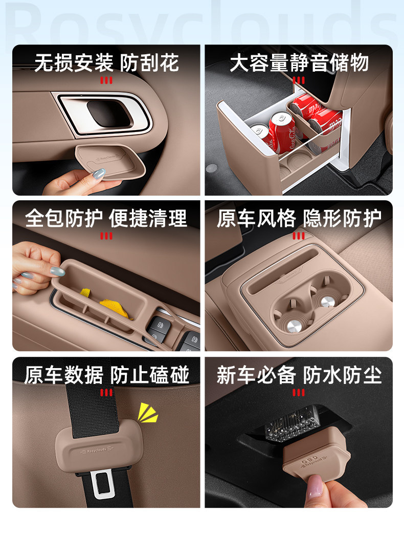 Suitable for 26 models of the Ideal L6 Ultra wireless charging silicone pad, a complete set of central console storage accessories and car interior decoration products