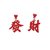 Red festive long earrings, silver needle, 2023 collection, Chinese style