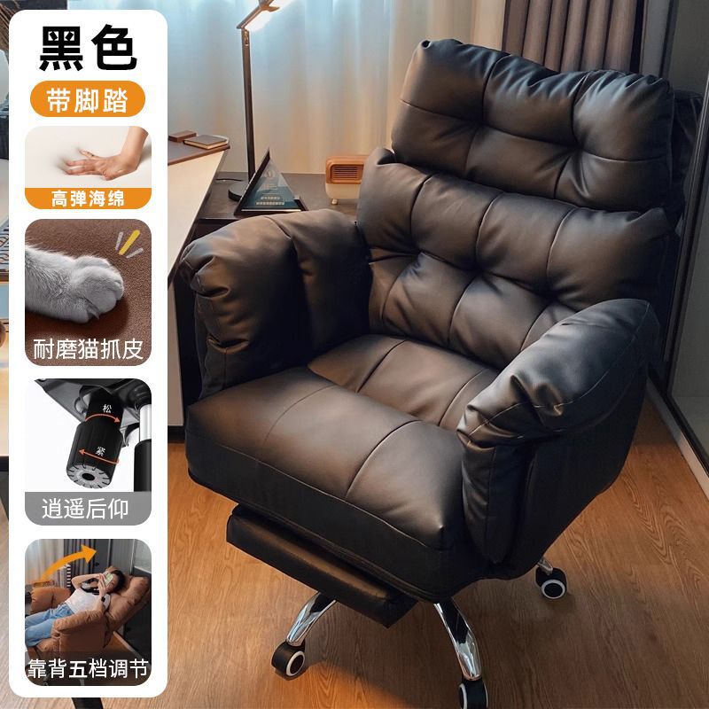 电脑椅家用男生游戏电竞椅座椅懒人电脑沙发椅卧室可躺休闲靠背椅|undefined