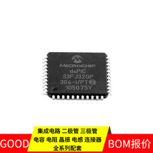 dsPIC33EP16GS202T-E/SS SSOP-28 PIC16F616-I/ST PIC12F1822-E/S