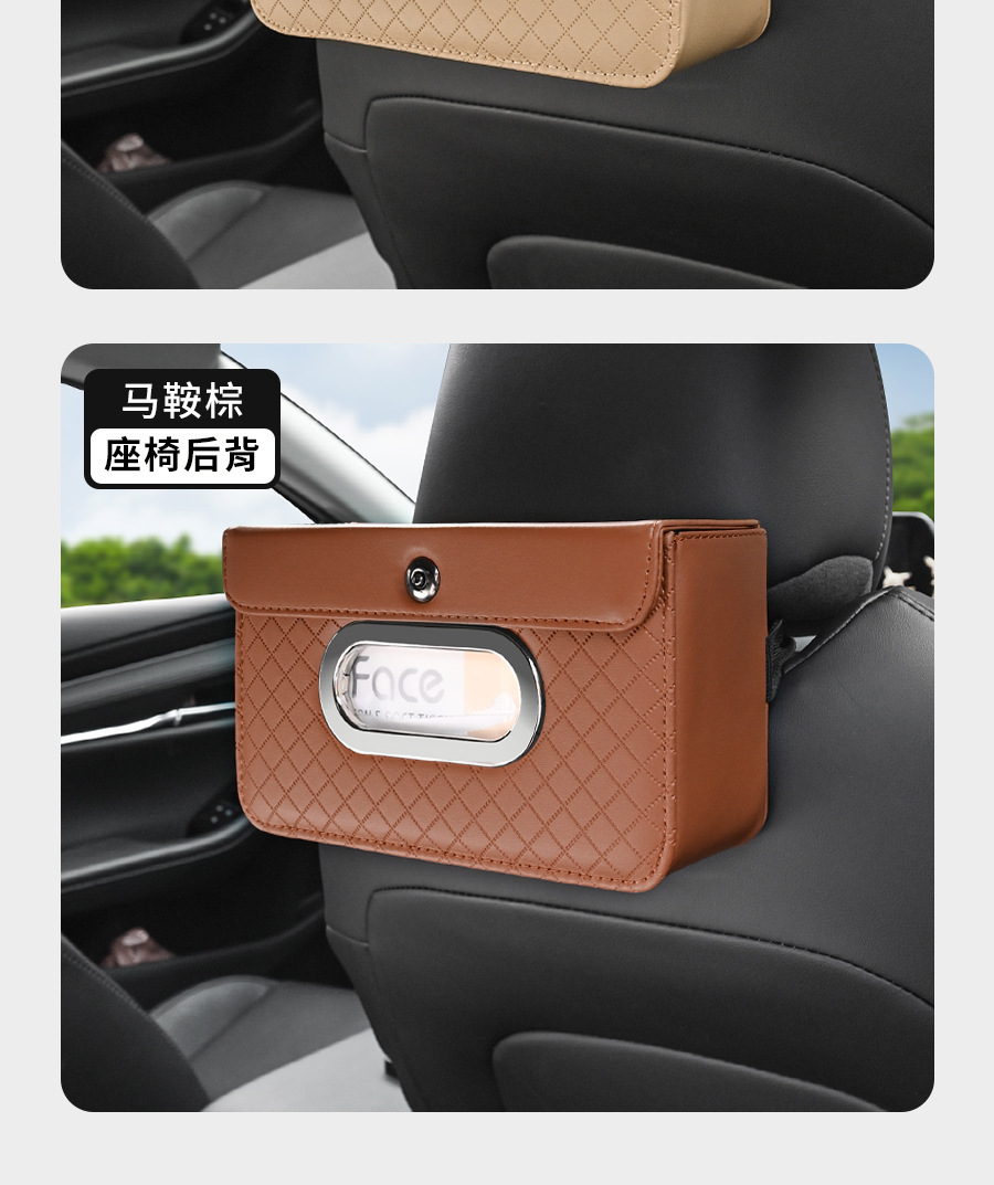 Car Tissue Box Advanced Sense Multifunctional Sun Visor Hanging Paper Box Car Tissue Box General Purpose