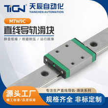 MTW9ϵ��MTW9C �G����܉���a��܉��̨ �����S�л�܉܉��