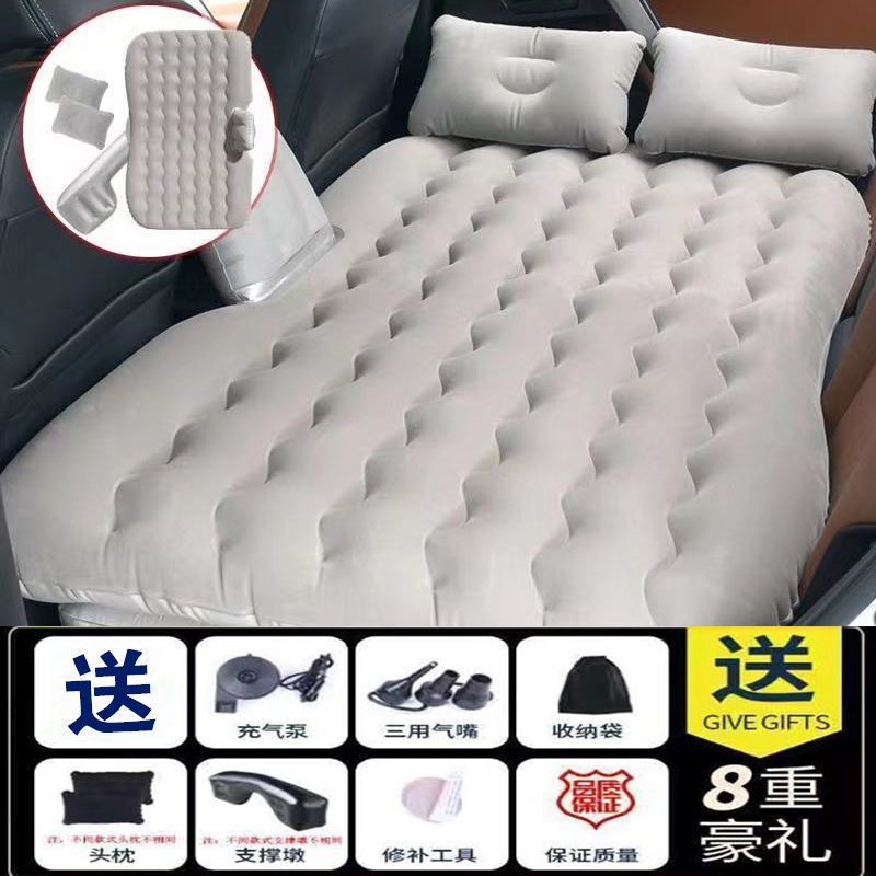 车载充气床车用后排通用旅行床垫小轿车后座睡垫气垫床车内汽车床|undefined