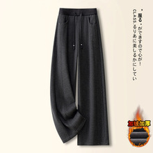 灰色毛呢加绒裤子女秋冬2025新款气质百搭糯米裤加厚保暖阔腿长裤