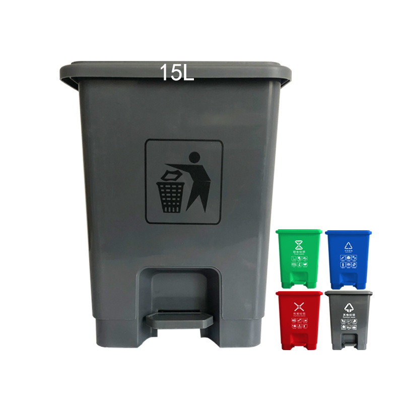 15L分类垃圾桶大号脚踩式垃圾桶脚踏带盖塑料灰色绿色红色蓝色