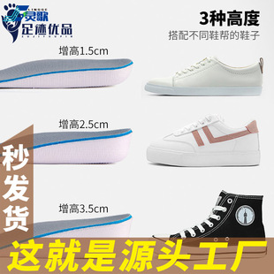 Դ�^���S  boost���׻��[�΃�����Ь�|EVA���Q��Ů�p���\��͸��