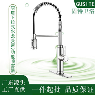 ���l304���P䓳���ʽ�N��ˮ��ϴ�������ˮ���^�����D��s�󏗻�