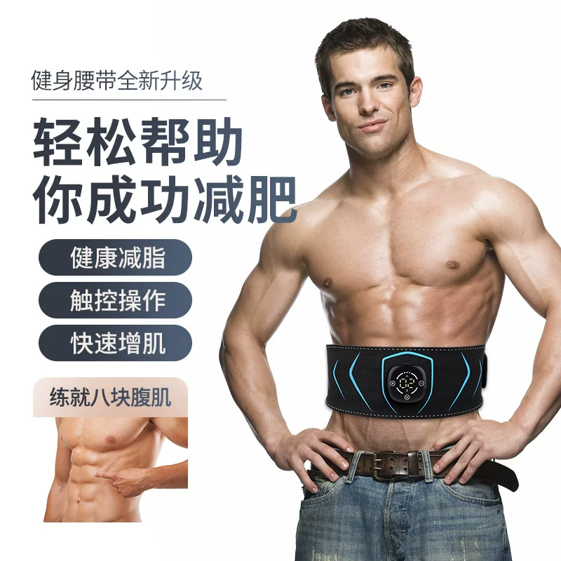 [EMS ]