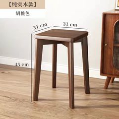 木の腰掛けの家庭用の小さい腰掛けは簡単で、現代の方の腰掛けは積み重ねて丈夫な木の腰掛けの椅子を置くことができます。