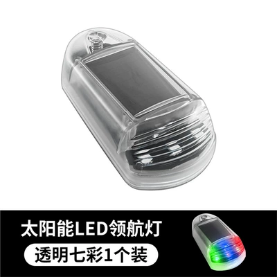 Truck LED Solar Roof Light Other lights - white-shell-colorful-standard