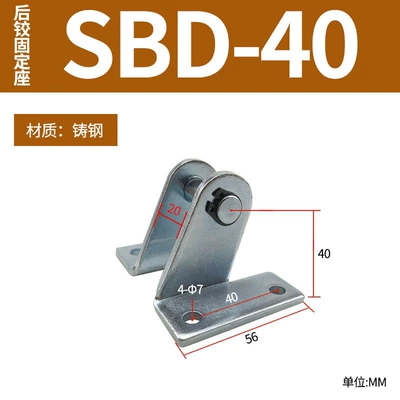 Support Stand, Electric car big tripod - sdb-40