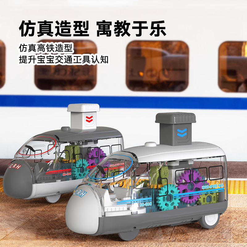 Niños presionando iluminación engranaje tren de alta velocidad modelo de automóvil de simulación de luz inercial coche de juguete coche de acertijo coche bebé