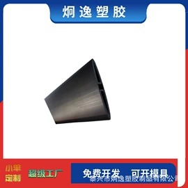 PVC异型材;ABS塑料异型;PP塑料异型