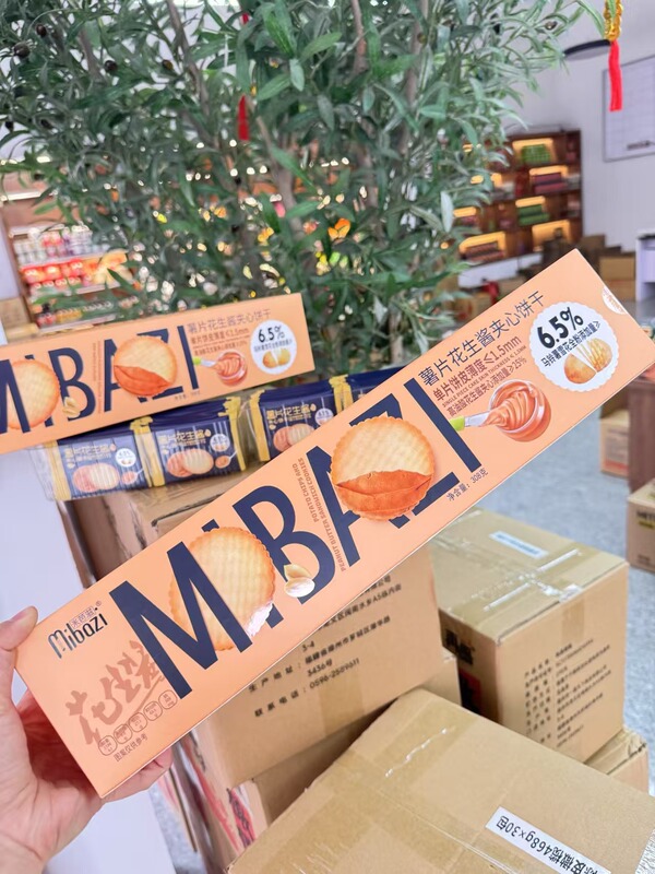 ミバジ ビーフフィリング ベーコンチーズ クリスピーヌガー ビスケット ソーダビスケット アフタヌーンティー スナック|undefined