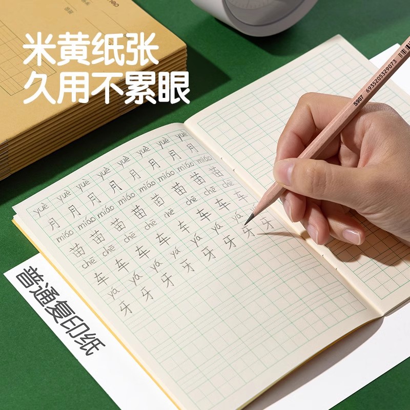Deli Stationery 20 libros de trabajo de Tianzi Ge Libro de tareas chino Pinyin Carácter nuevo Libro de tres líneas en inglés Acuenta 36k