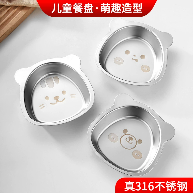 Чаша из нержавеющей стали 316, мультяшная детская форма, домашняя детская миска для еды, детский сад, противоскользящая миска для еды, тарелка