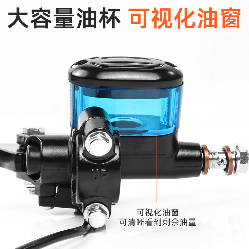 Adaptación Q9 Yadi coche eléctrico Maverick modificado cilindro de bomba de freno de gran alcance A8 bomba de aceite de freno delantero universal