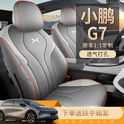 seat covers, full leather, extended | Modelə uyğun (Original) oturacaq örtükləri