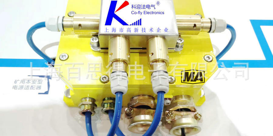 液压支架电液控制系统隔离器|SKK24接头本安型过壁面板锁紧插座