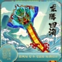 手持适宜新款初学者风筝