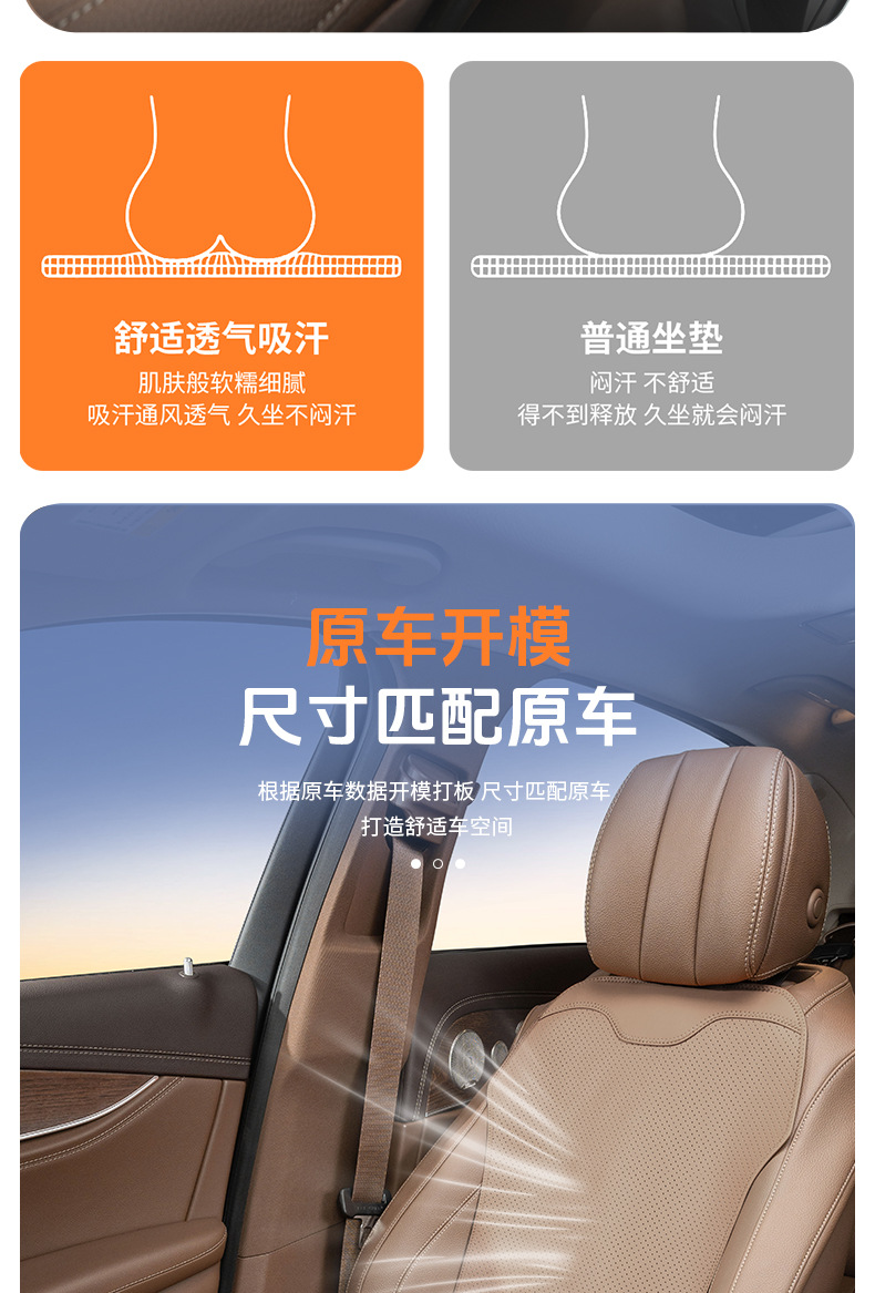 Suitable for ideal car seat cushion ONE/L7/L8/L9/L6 four seasons car seat cover seat cushion breathable anti-slip cushion