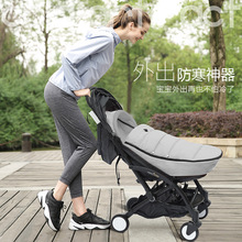 YOYO+婴儿手推车秋冬保暖睡袋配件挡风罩宝宝推车脚套外出防寒通