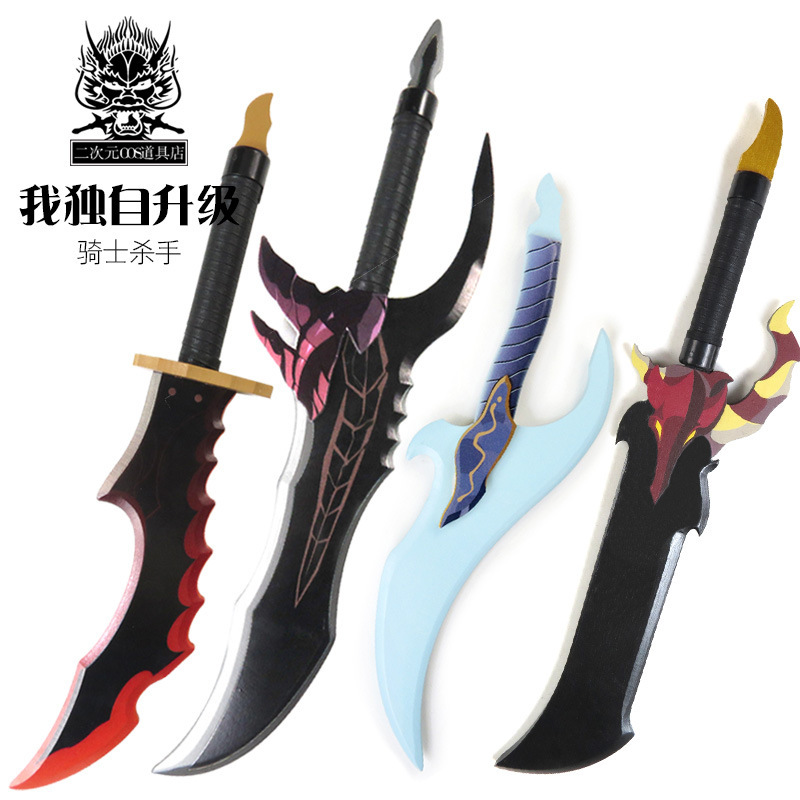 I Alone Upgrade Wooden Knife Killer cos Weapon Bamboo Unbladed Weapon cosplay I Alone Upgrade Wooden Knife Killer cos Weapon Bamboo Unbladed Weapon cosplay