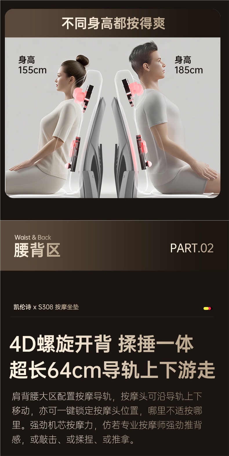 Kalenshi S308 massage cushion for back, waist, cervical spine, and whole body, multifunctional massager for chair, car, and home use