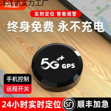 gps��λ�����I׷�����x���l��ӆλ��܇��ۙ׷ۙ���Gj����h��