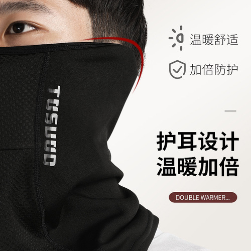 Warm and windproof mask for winter men and women motorcycle outdoor fleece thickened neck protector full face windproof riding equipment