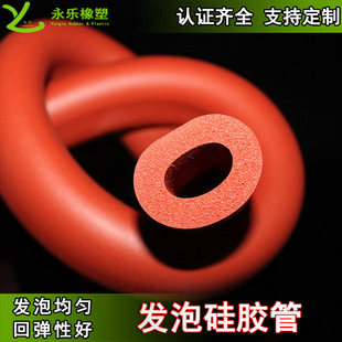 东莞市永乐橡塑制品有限公司