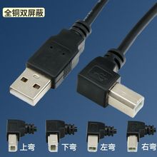 usb��ӡ�����^90��ֱ���������ҏ��^USB2.0���ڴ�ӡ�C�����B�Ӿ�