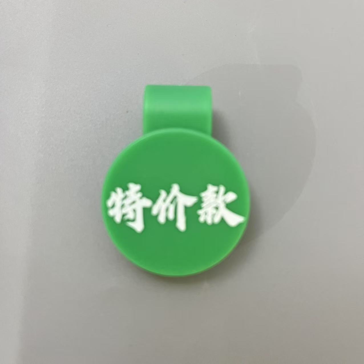 그린특가 (사진찍고 10개 보내주세요)