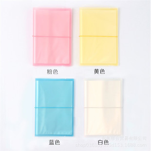 South Korea INS Wind 6-inch Storage Book Star-chasing Collection Sorting Photo Album This Goo Card Sticker Storage Book Creative Band Book