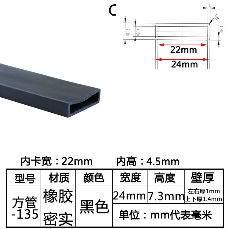 tira de sellado de tubo cuadrado resistente a altas temperaturas tira de silicona tira cuadrada hueca con agujero mecánico tira de goma anticolisión tira cuadrada de tubo plano