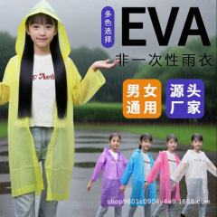 EVA子供用レインコート、暴風雨対策、通学専用、厚手、ハイキング用レインポンチョ、携帯用