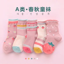 女孩子襪子秋款女童洋氣冬天四歲3秋冬寶寶兒童秋季1嬰兒