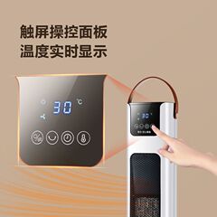 PTCタワーファンヒーター 家庭用冷暖房両用電気ヒーター リモコン付き 省エネヒーター ファンヒーター 首振り機能付き 急速加熱