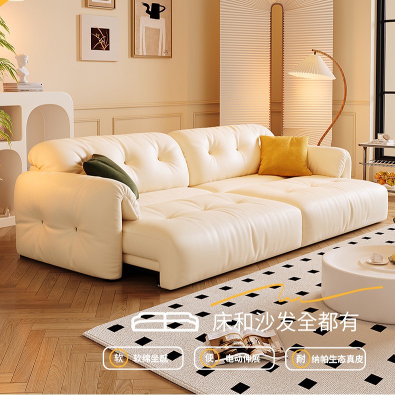 云朵伸缩沙发床法式奶油风大直排多功能可躺可睡真皮电动奶油沙发