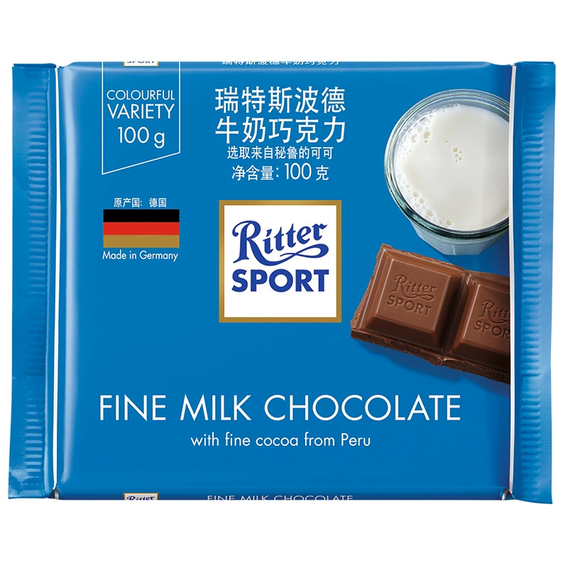 Germany Rittersport Ritter Portrert Harm, Hazelnut Milk Dark Chocolate Net Red Leisure Snacks