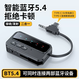 蓝牙适配器;无线网卡;转换器切换器