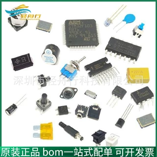 XL6007E1 XL6007 封装SOP-8  升压直流电源芯片IC 集成电路IC