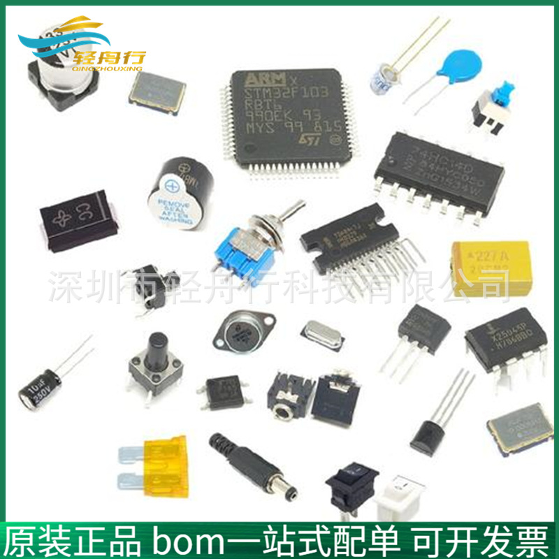 ALLEGR正品代理渠道5 全系列有售 支持偏冷门订货 芯片 SOP QFN