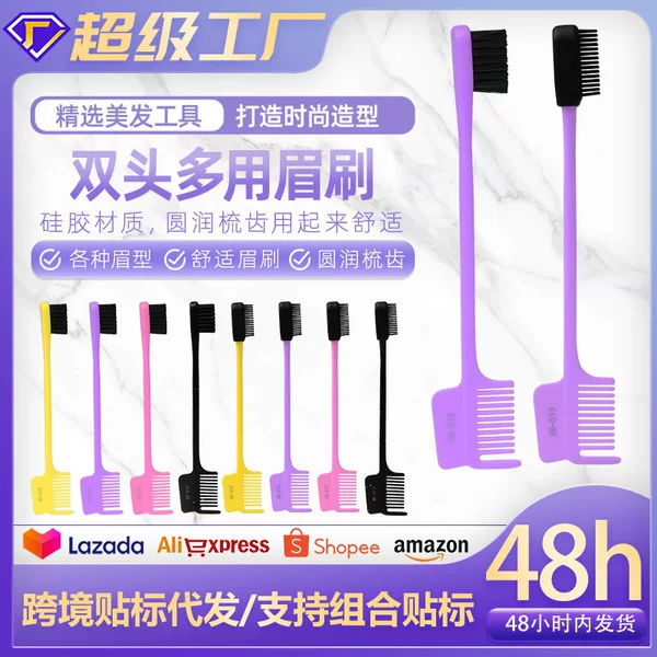 Cross-Border Eyebrow Comb Dual-Purpose Multi-Head Eyebrow Brush Double-Head Edge Brush Comb Cleaner Broken Hair Brush Multi-Functional Knife Eyebrow Brush