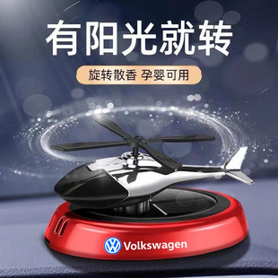 ��܇�[���п�̨̫�����܇�[�����D�Ԅ��w�C܇�ȳ���ζ�־õ�����