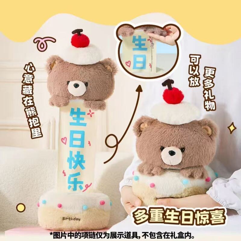 Popular Pull-Out Teddy Bear Birthday Cake with a Pull-Out Banner That Says'I Love You', Perfect as a Gift for Girls and Children
