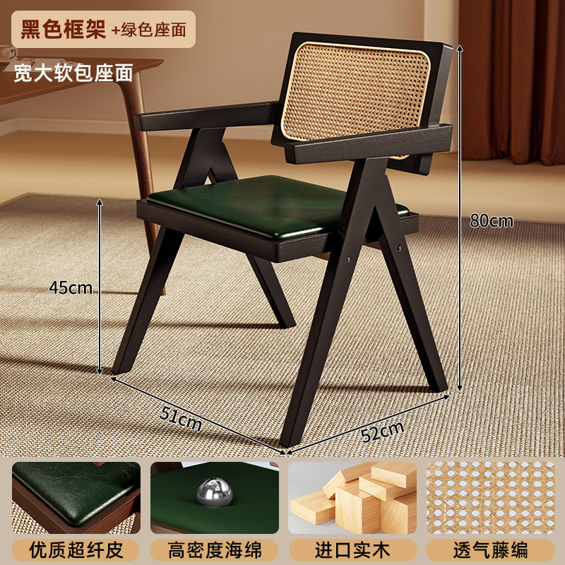 Silla Chandigarh Silla de comedor de madera maciza Silla de bolso suave de estilo antiguo para el hogar Silla con respaldo de wabi-ji Silla de té Mesas y sillas de comedor de ratán