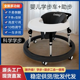 童车座椅配件;学步车;婴儿推车