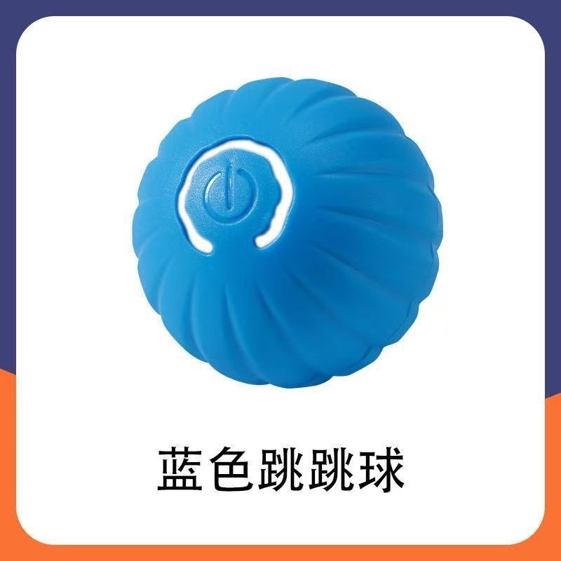 跨境宠物电动引力跳跳球猫狗玩具耐咬解闷神器智能逗猫球宠物玩具|undefined