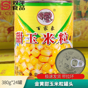 ��ʳ�����������^380g���b�����S����ˮ���������l�D������������